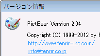 pb2.png