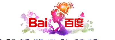 baidu38.jpg