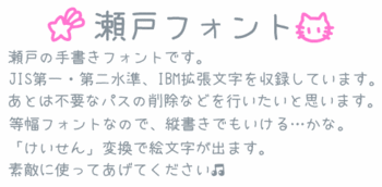 setofont.gif