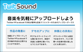 twitsound.png