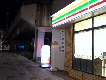 2012-06-22%2020.58.18.jpg