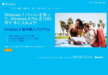 win8.jpg